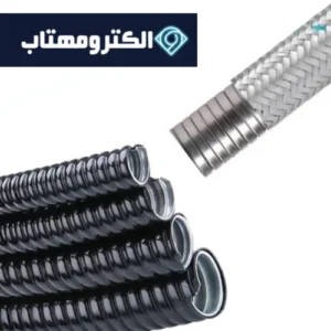 مقایسه لوله فلکسیبل شیلددار و ساده