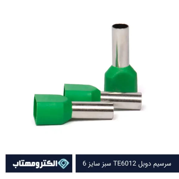 سرسیم دوبل TE6012 سبز سایز 6