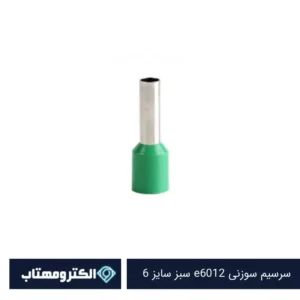 سرسیم سوزنی e6012 سبز سایز 6