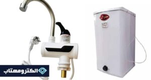 مقایسه شیر آبگرمکن برقی فوری با آبگرمکن برقی